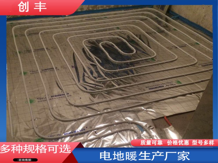 电地暖厂家-型号齐全-实体工厂可信赖