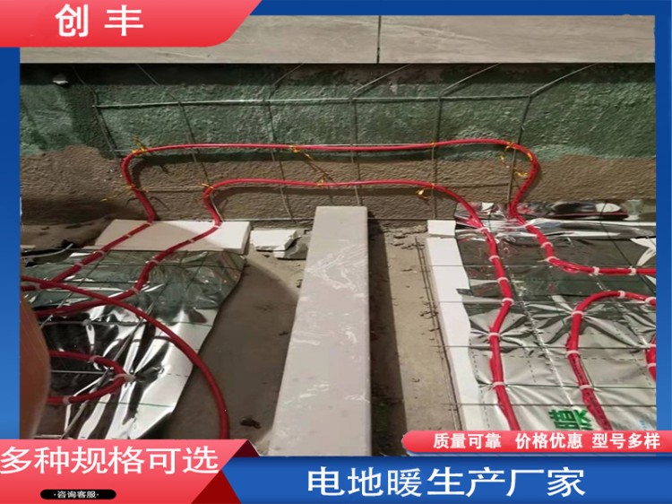 电地暖定制-优选原材料-规格多样