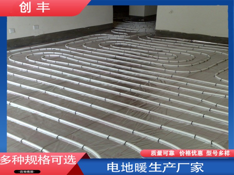 电地暖价格-工厂直销-价格优惠