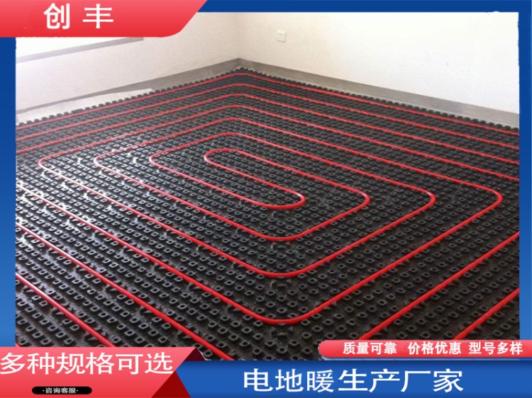 电地暖加工生产-材质优良-按需定制