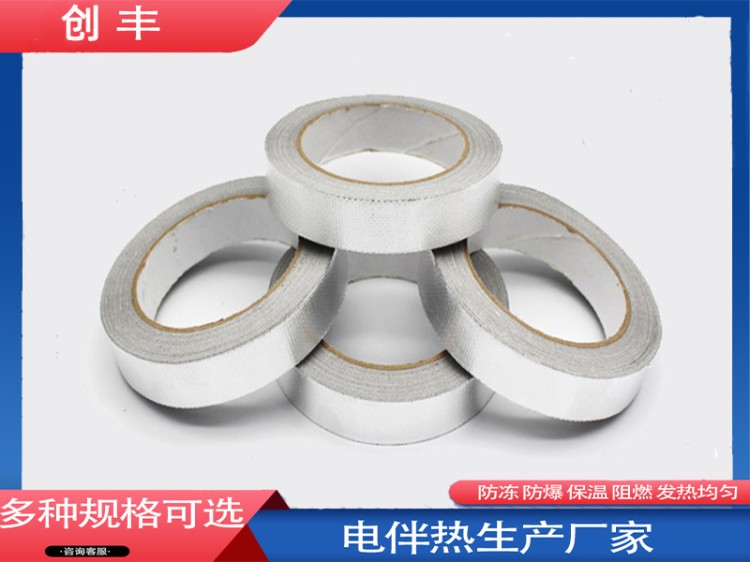 电伴热带配件批发定制-规格齐全-诚信合作