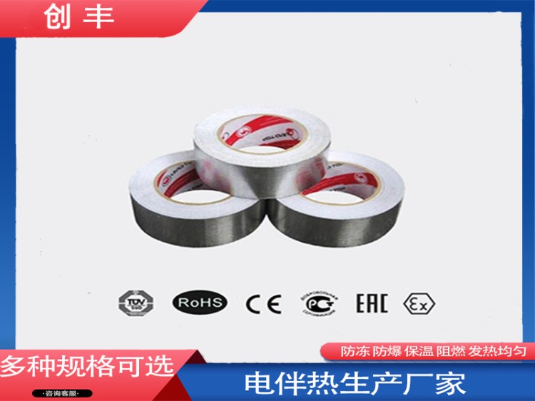电伴热带配件生产厂家-质量可靠-批发价格