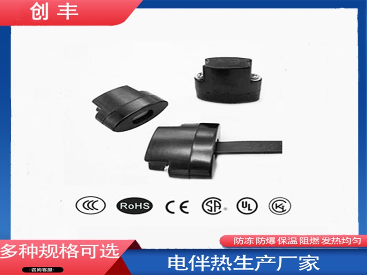 电伴热带配件定制-优选原材料-规格多样