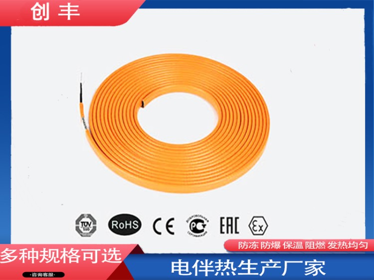 自限温电伴热带加工生产-材质优良-按需定制