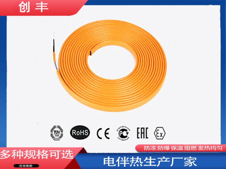 恒功率电伴热带生产厂家-质量可靠-批发价格