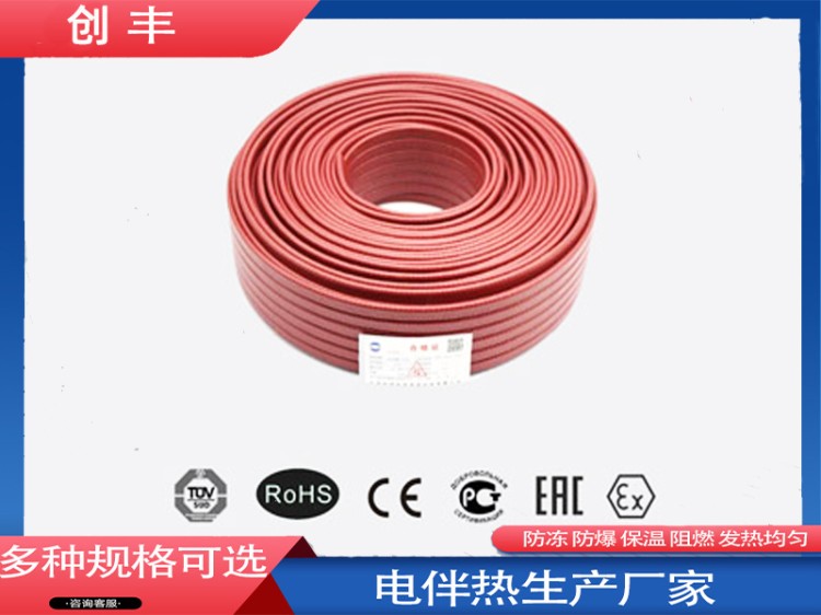恒功率电伴热带批发定制-规格齐全-诚信合作