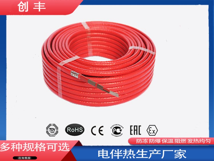 恒功率电伴热带厂家直销-价格优惠-稳固性强