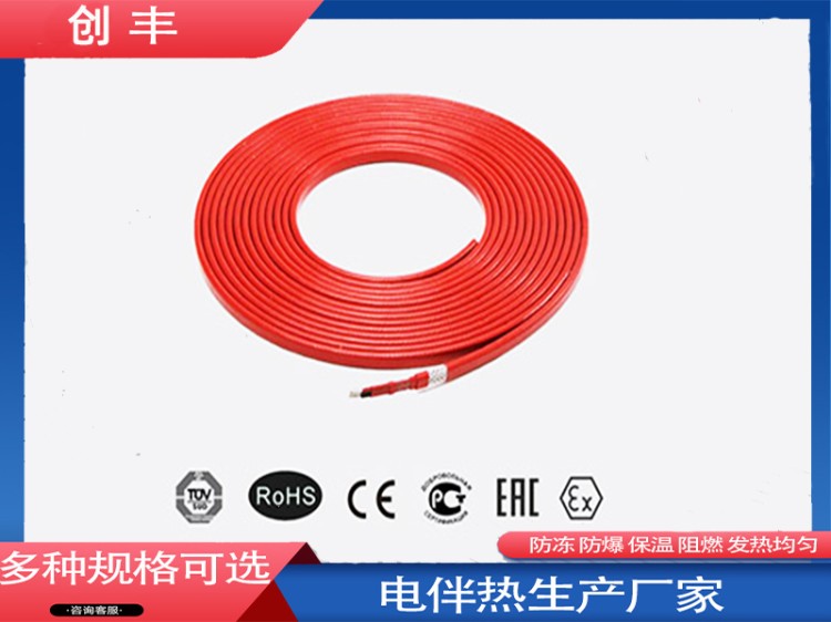 恒功率电伴热带厂家-型号齐全-实体工厂可信赖