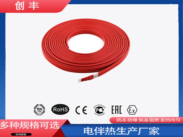 恒功率电伴热带定制-优选原材料-规格多样