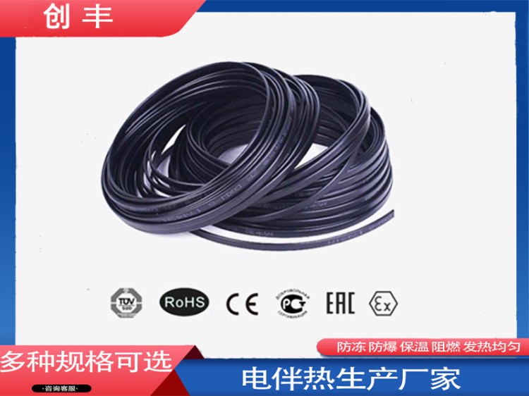 太阳能电伴热带批发定制-规格齐全-诚信合作
