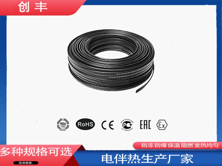 太阳能电伴热带生产厂家-质量可靠-批发价格