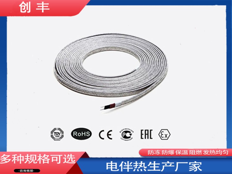 太阳能电伴热带厂家直销-价格优惠-稳固性强