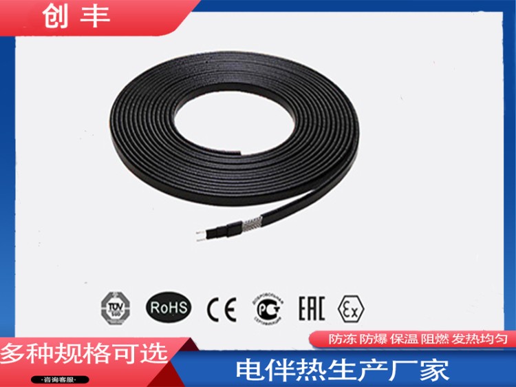 太阳能电伴热带定制-优选原材料-规格多样