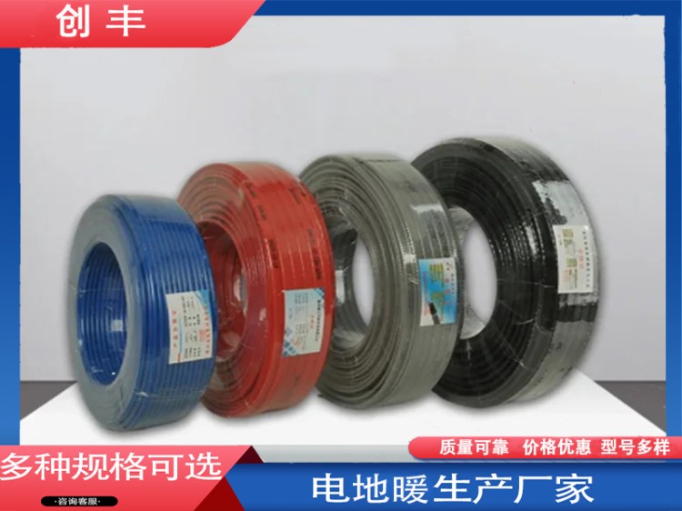 太阳能电伴热带加工生产-材质优良-按需定制