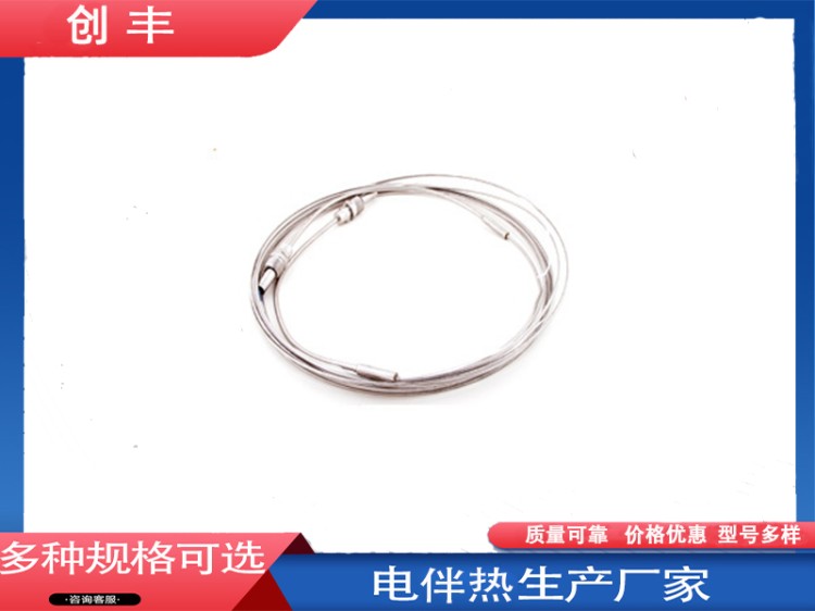 电加热带定制-优选原材料-规格多样