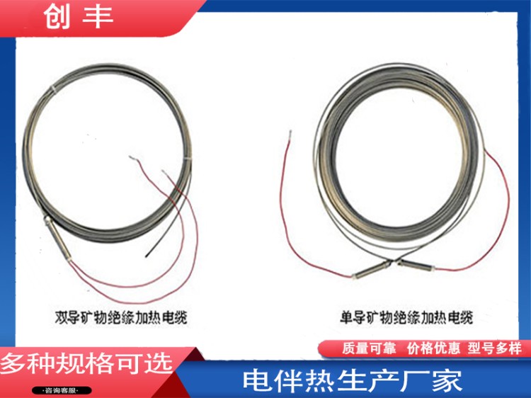 电加热带加工生产-材质优良-按需定制