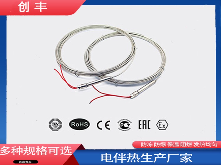 电加热带制造厂-品质可靠-售后周到及时