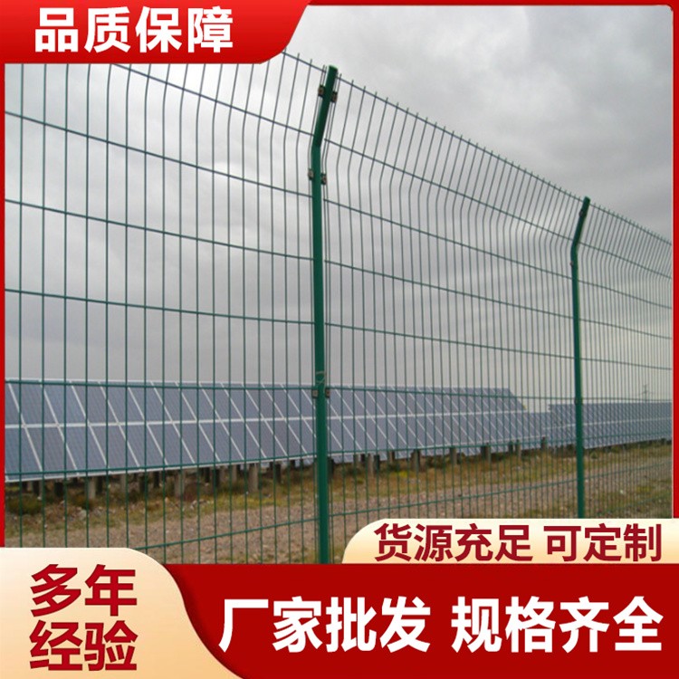 定制光伏电站刺丝护栏网 防入侵 畜牧农场隔离网 安装方便