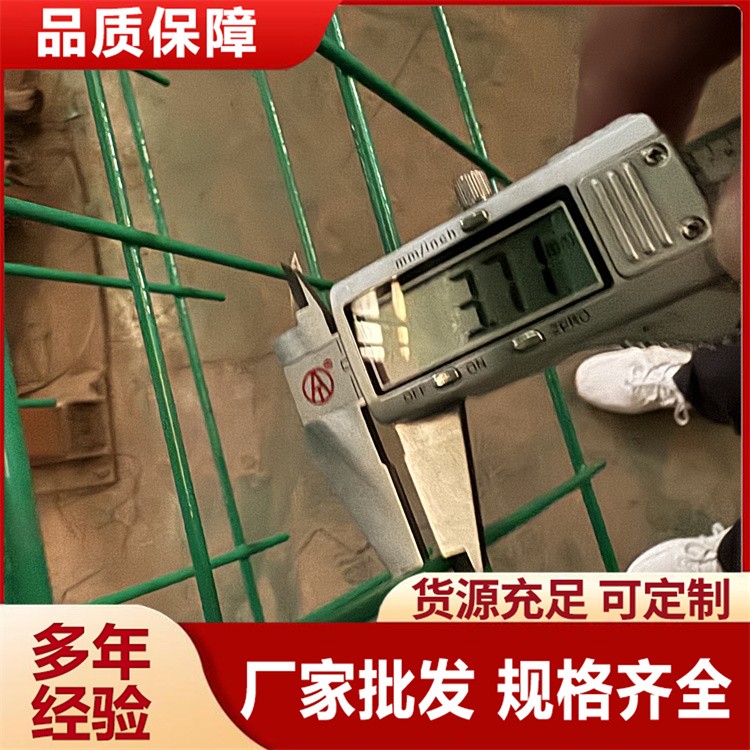 光伏电站专用护栏网 加粗钢丝 高强度防护 有效隔离保障安全