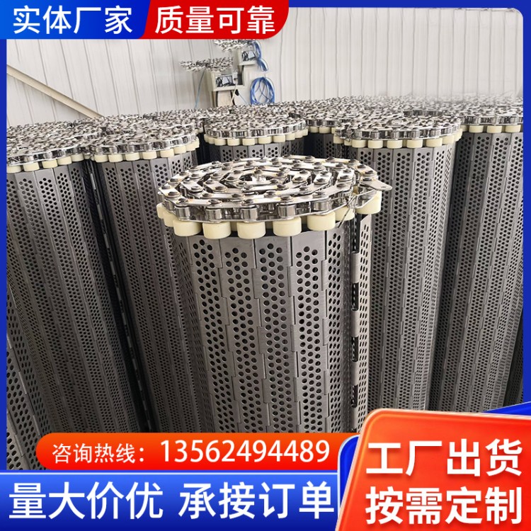 不锈钢链板 矿山机械专用