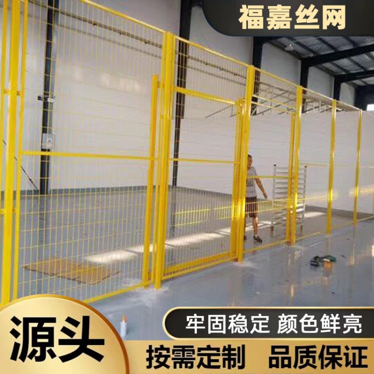 车间隔离网框架围栏网 无缝焊接网片 稳固耐用 多种规格可选