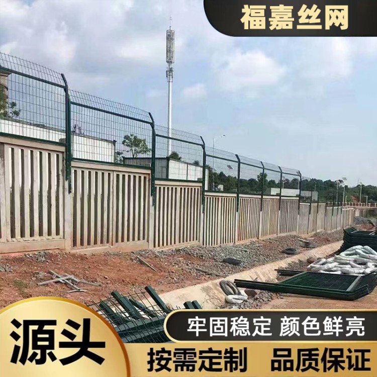 铁路专用防护栅栏网 热镀锌框架隔离栏 抗风耐腐可定制