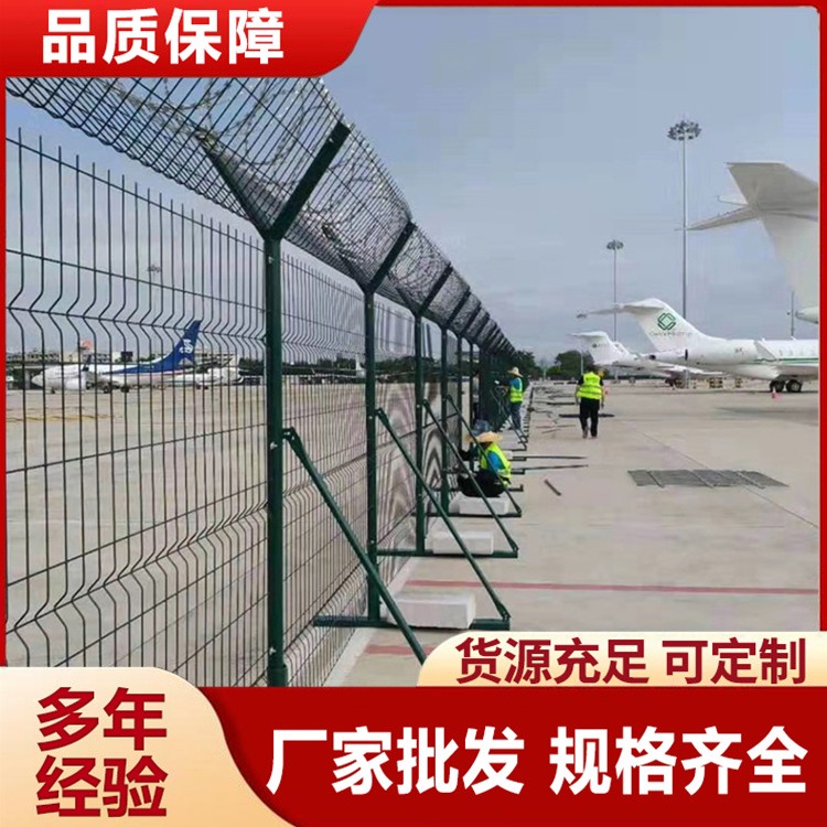 定制机场专用护栏网 抗风防锈 镀锌焊接网 安全防盗连接件