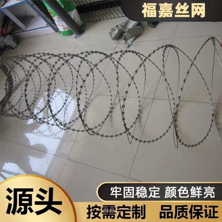 现货刀刺网 民用防入侵刺网 高防护场地隔离刀刺网