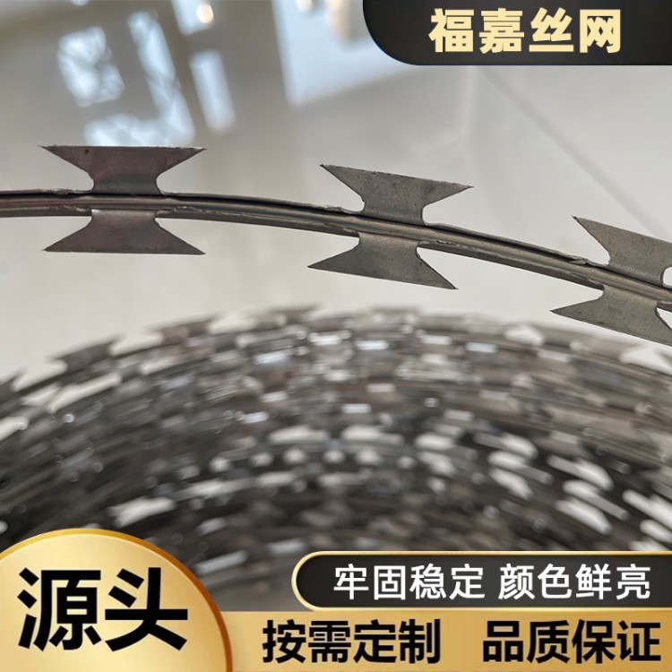 防腐防锈刀刺网 市政公园私人庭院 隔离威慑两用