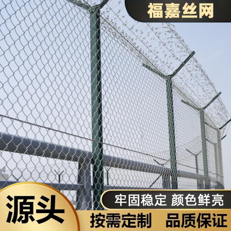 环保浸塑机场护栏网 有效隔离 抗老化 防入侵 多种规格可选