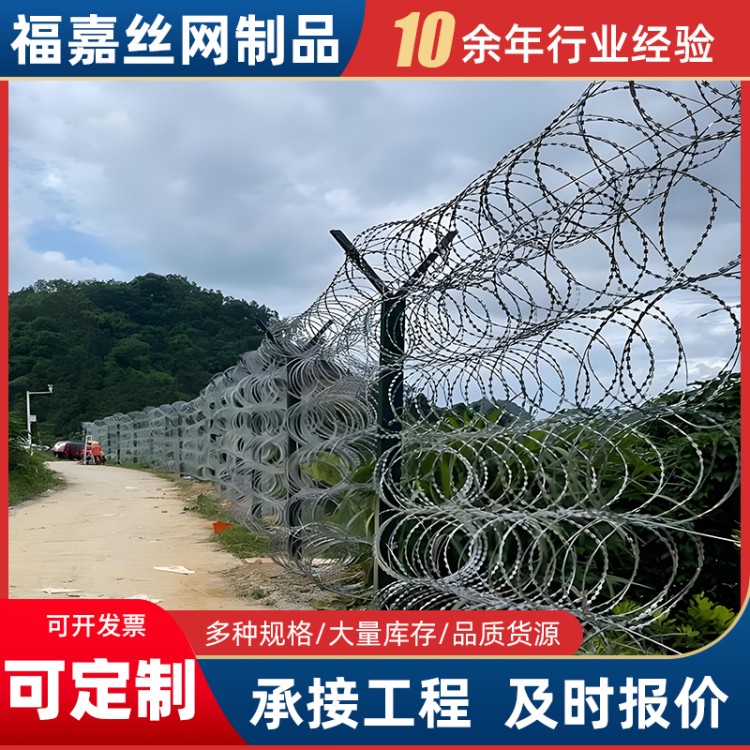 经济型刀刺网 畜牧厂农场隔离 简易安装隔离防护网