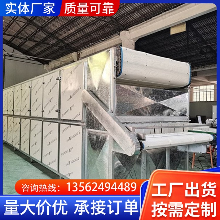 网带烘干传送机 定制加厚