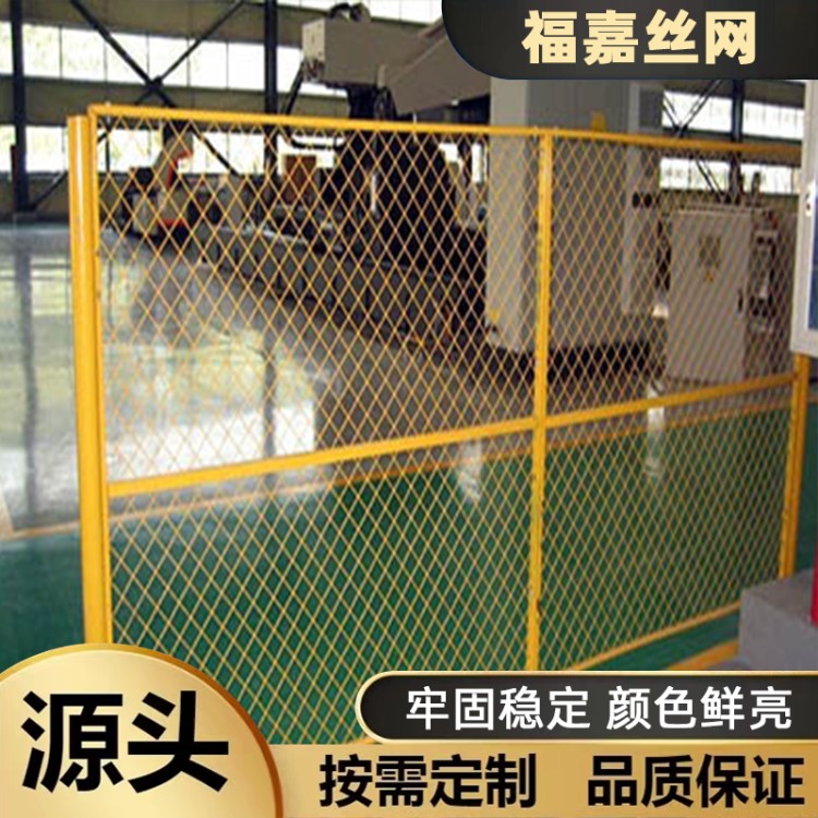 车间隔离防护移动仓库铁丝网工厂设备护栏网围栏车间隔离网包邮