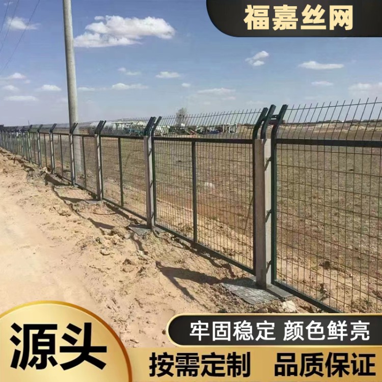 高铁线路防护栅栏 高强度钢筋混凝土立柱 防攀爬更安全
