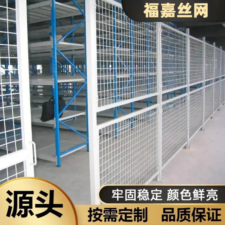 高强度车间隔离网 防腐防锈 工厂设备安全防护网 可按需定制