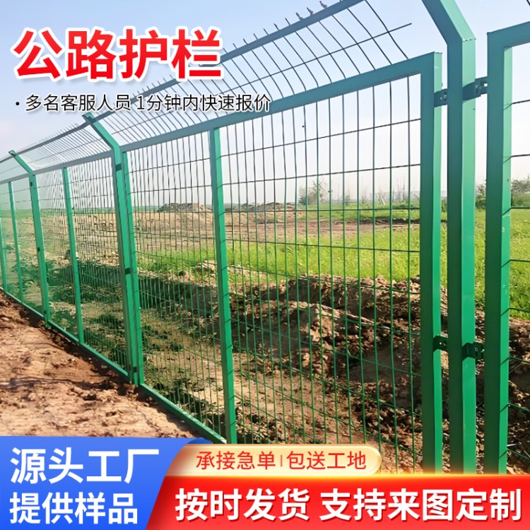 高速专用公路护栏网 加粗钢丝 抗撞击 有效保障道路安全