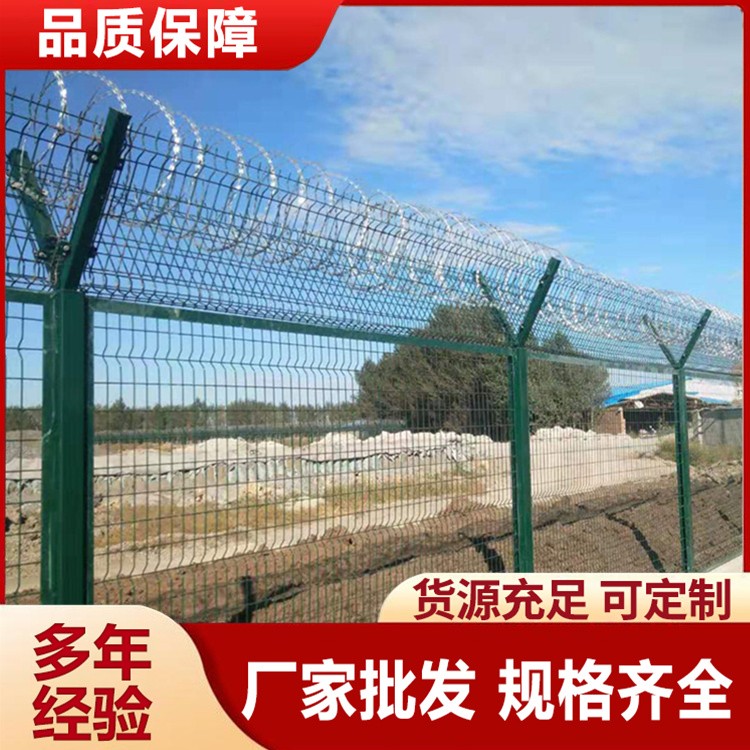机场围界专用 Y 型护栏网 加粗立柱 加强型焊接片网 稳固耐用