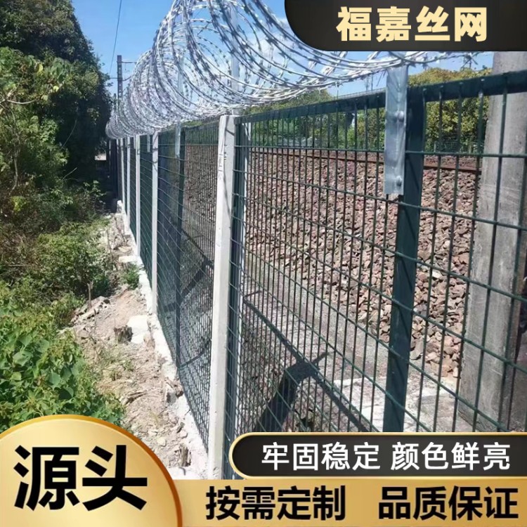 铁路防护隔离栅栏 带刺网加强型 防止人畜闯入保障运营