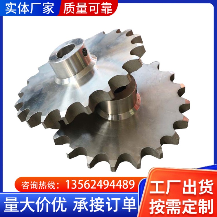 非标不锈钢链轮 高精度传动件