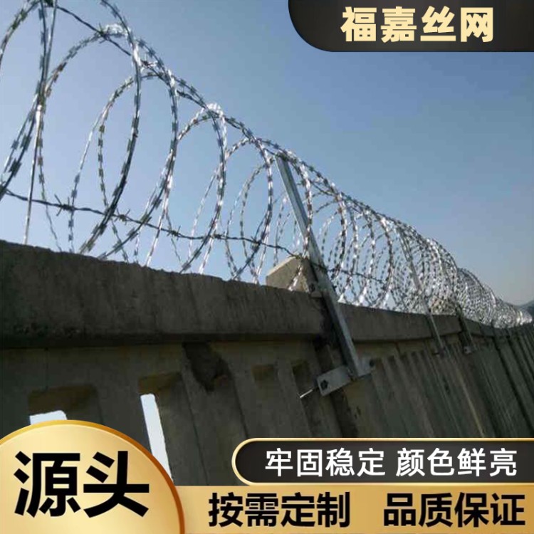 定制刀刺网 园林公寓圈禁防护 机场高铁隔离专用刺网