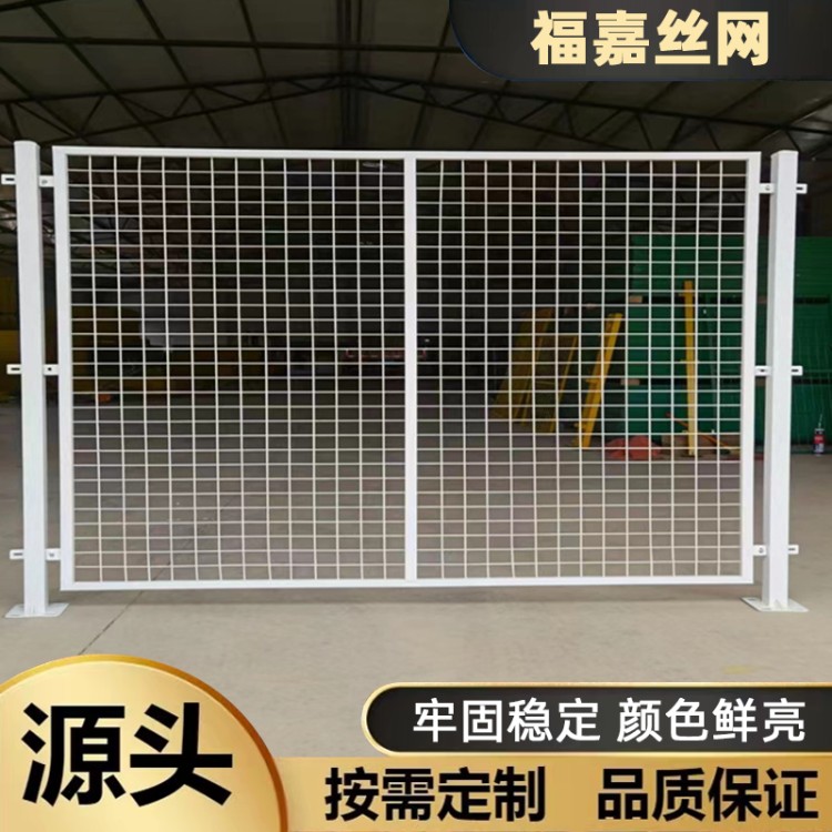 车间仓库可移动隔离网加厚铁丝网工厂设备防护围栏移动隔断围挡