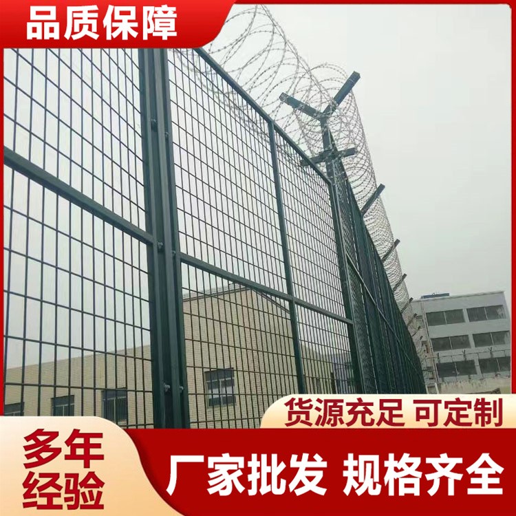 直销监狱金属隔离网    抗风防盗隔离防护网  监狱钢网墙