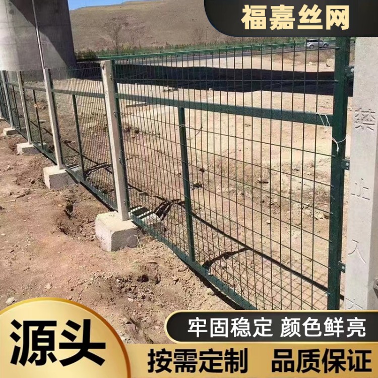 定制铁路框架护栏网 绿色环保浸塑 美观实用防护佳
