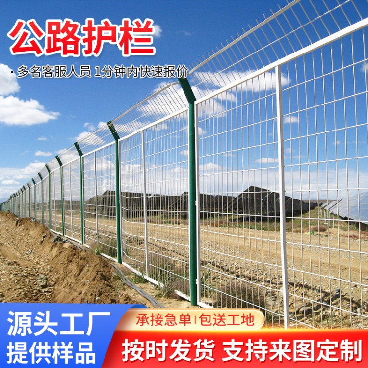 现货公路护栏网 高速道路隔离围栏 镀锌铁丝网 安装便捷