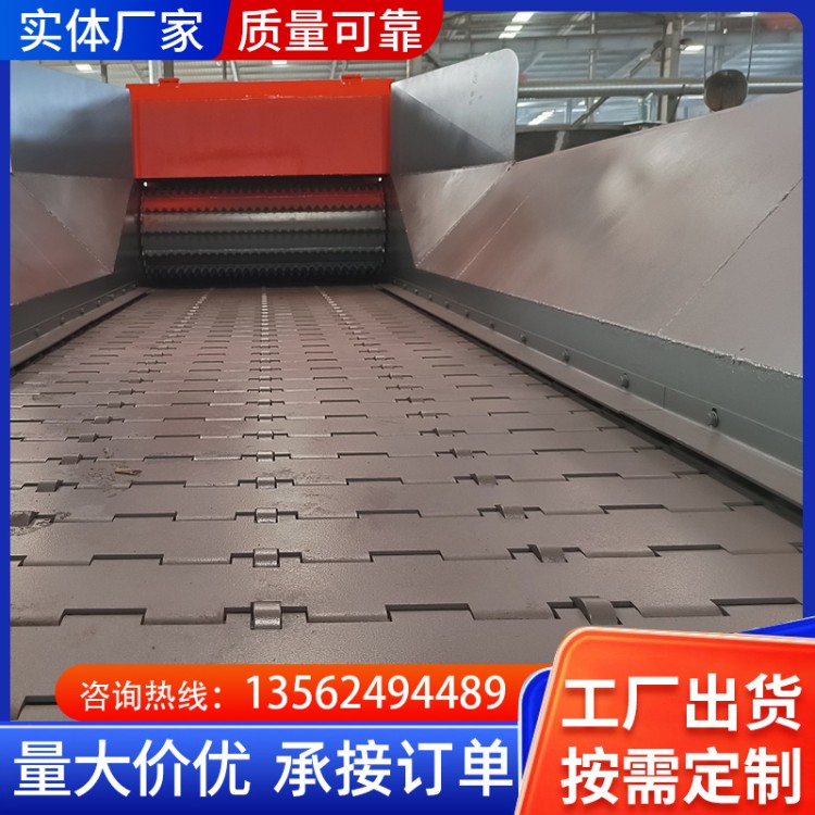 冲孔链板输送机 精准传送低噪音
