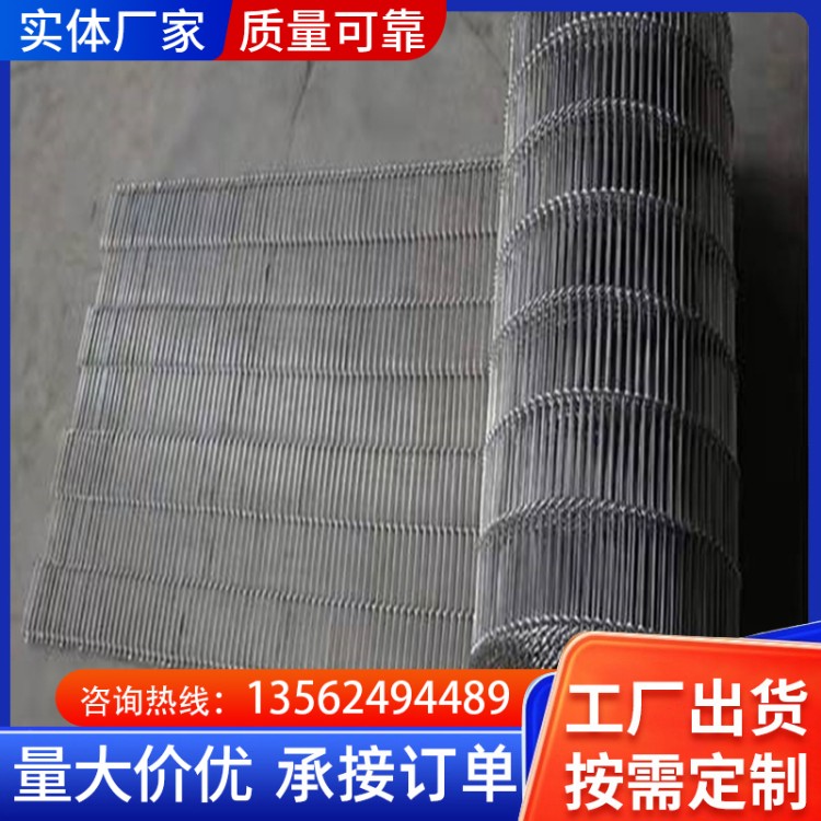 不锈钢网带 耐高温防锈输送带
