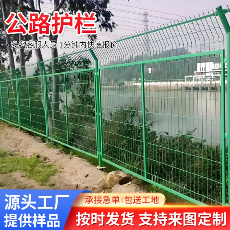公路护栏网 绿色浸塑圈地铁网   道路护栏网 美观实用