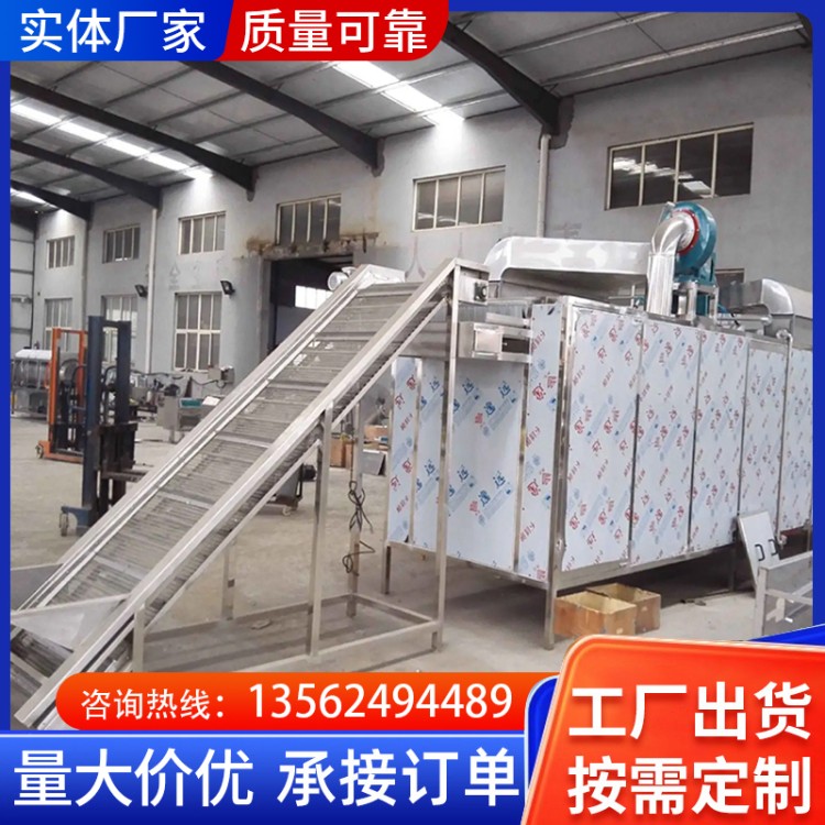 网带烘干传送机 防腐蚀