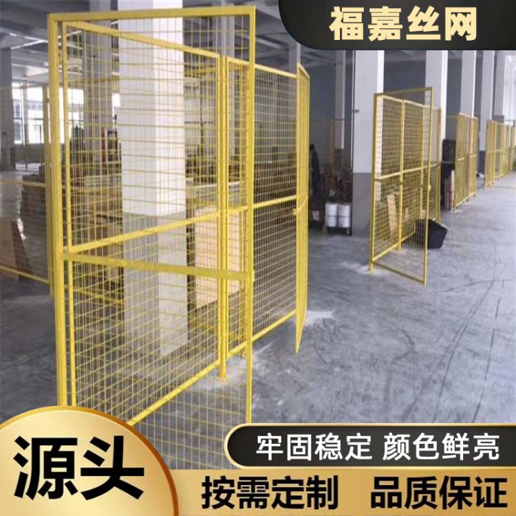 车间隔离网厂房仓库机器区域划分安全护栏移动冲孔车间隔离网