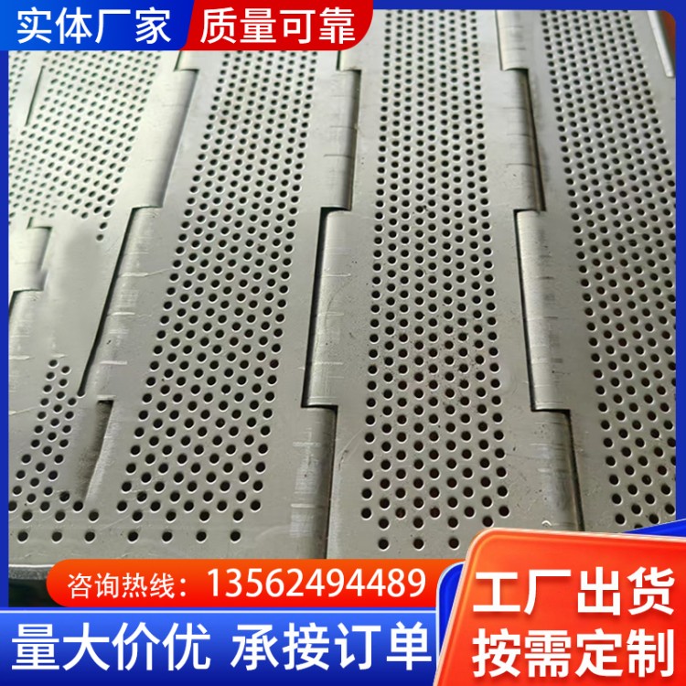 不锈钢翻板  防滑抗冲击输送带